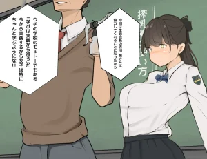 moudeta Ryouwa no Gakkou Genderless-ka de Dai Panic - Page 63