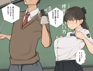 moudeta Ryouwa no Gakkou Genderless-ka de Dai Panic - Page 64