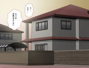 moudeta Ryouwa no Gakkou Genderless-ka de Dai Panic - Page 82