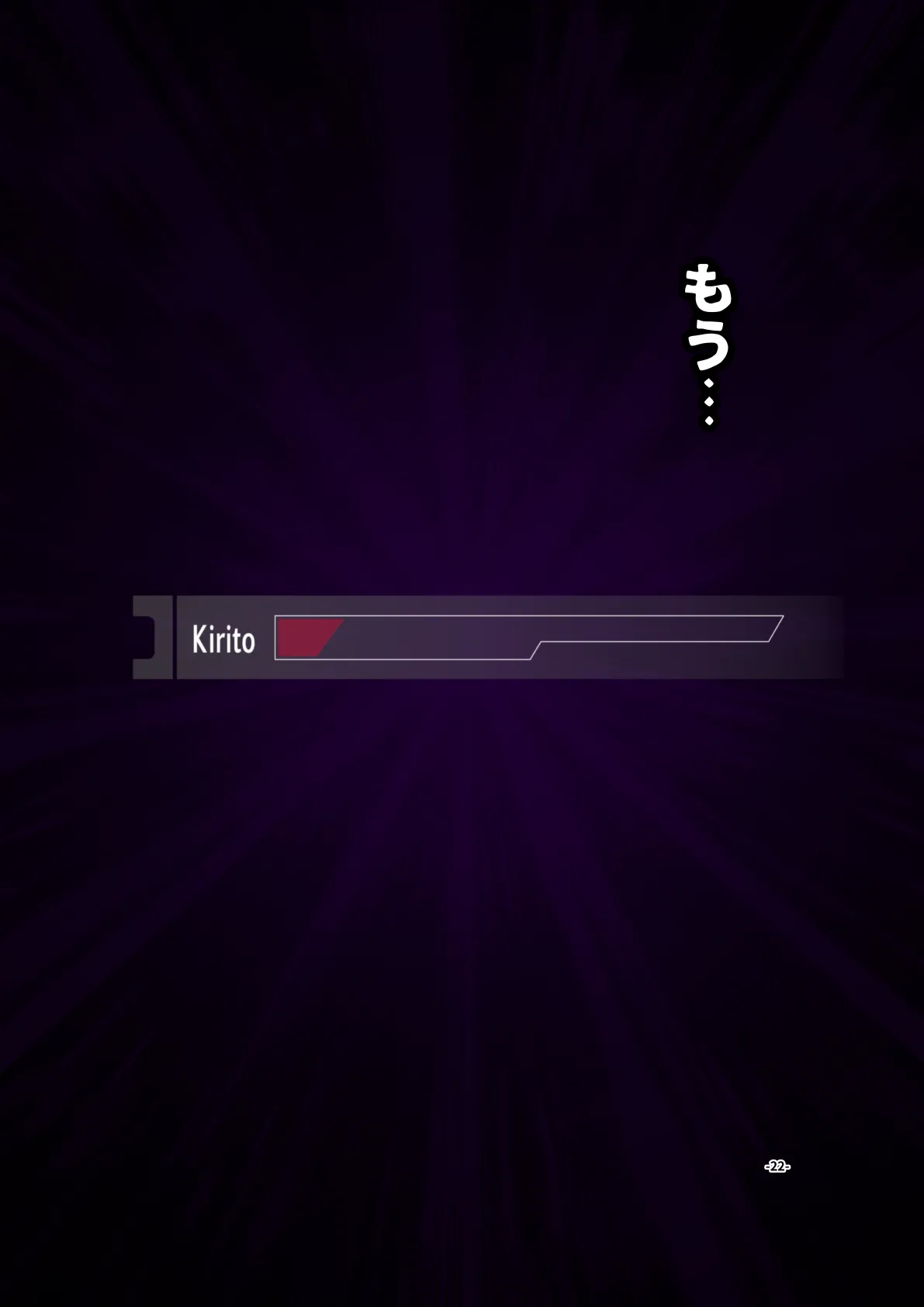 MOUIKASword Art nline P1-15 - Image 168