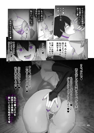 MOUIKASword Art nline P1-15 - Page 101