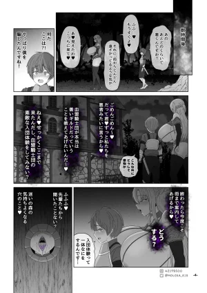 MOUIKASword Art nline P1-15 - Page 128