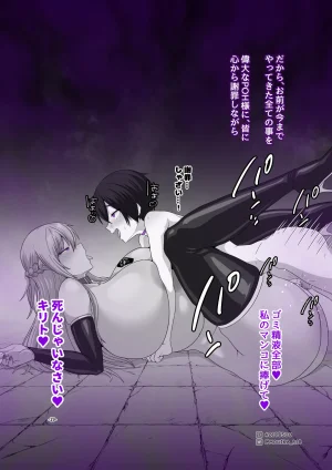 MOUIKASword Art nline P1-15 - Page 165