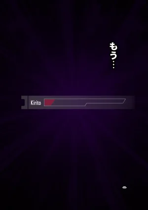 MOUIKASword Art nline P1-15 - Page 168