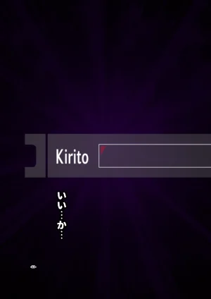 MOUIKASword Art nline P1-15 - Page 169