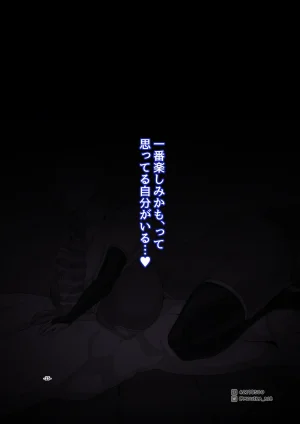 MOUIKASword Art nline P1-15 - Page 186