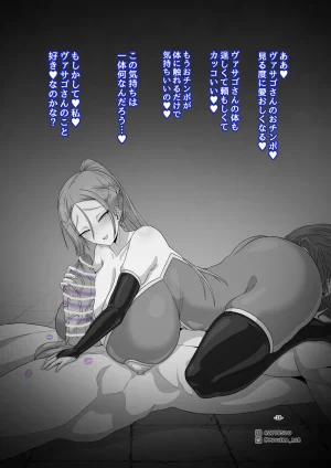 MOUIKASword Art nline P1-15 - Page 189