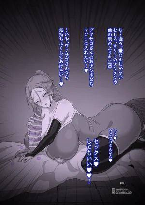 MOUIKASword Art nline P1-15 - Page 191