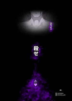 MOUIKASword Art nline P1-15 - Page 213