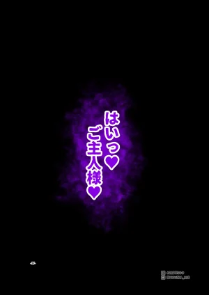 MOUIKASword Art nline P1-15 - Page 214