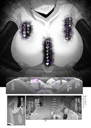 MOUIKASword Art nline P1-15 - Page 219