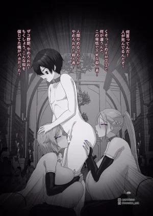 MOUIKASword Art nline P1-15 - Page 262