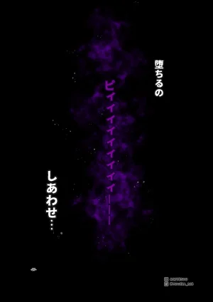 MOUIKASword Art nline P1-15 - Page 277