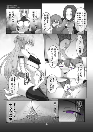 MOUIKASword Art nline P1-15 - Page 60