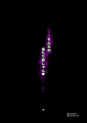 MOUIKASword Art nline P1-15 - Page 76