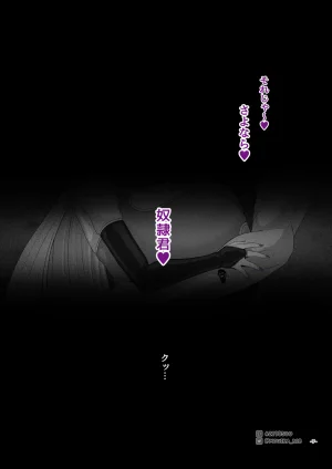 MOUIKASword Art nline P1-15 - Page 84