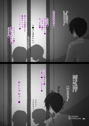 MOUIKASword Art nline P1-15 - Page 89