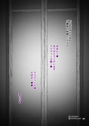 MOUIKASword Art nline P1-15 - Page 98