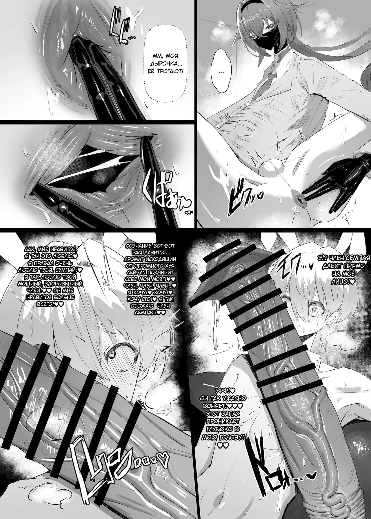 Moujou Ishiki Canvas Solaris Kirishima Senpai Киришима сенпай Russian Digital - Image 13