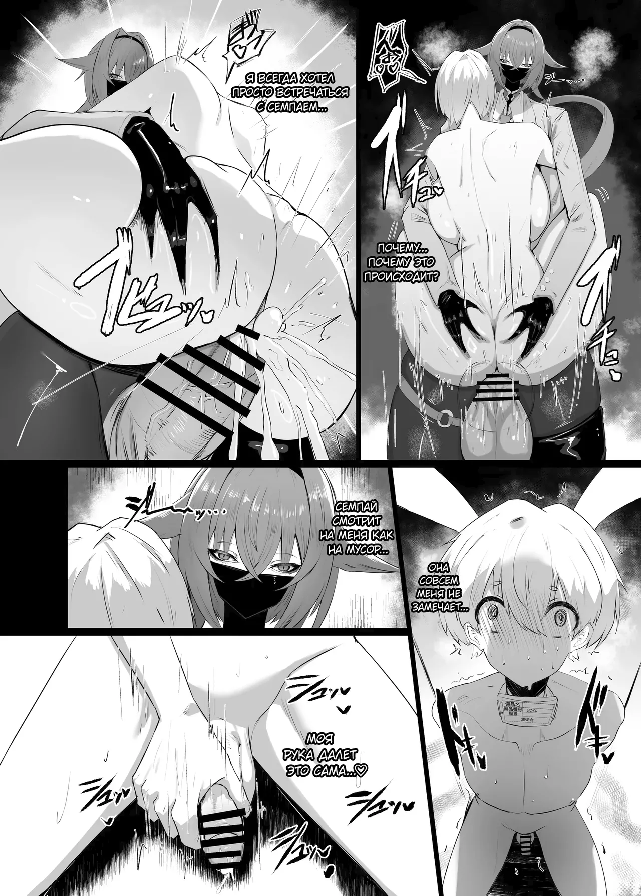 Moujou Ishiki Canvas Solaris Kirishima Senpai Киришима сенпай Russian Digital - Image 23