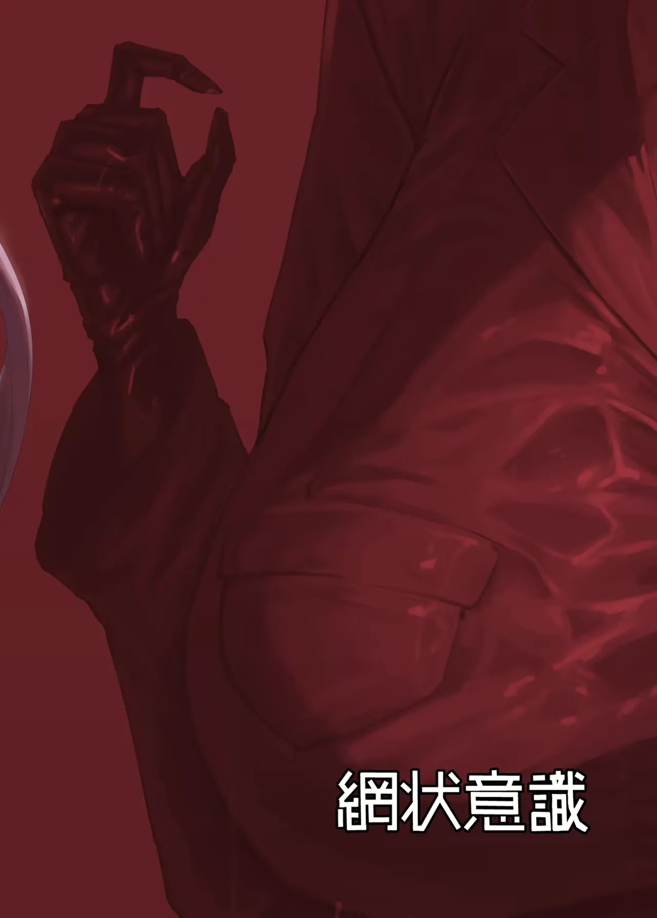 Moujou Ishiki Canvas Solaris Kirishima Senpai Киришима сенпай Russian Digital - Image 26