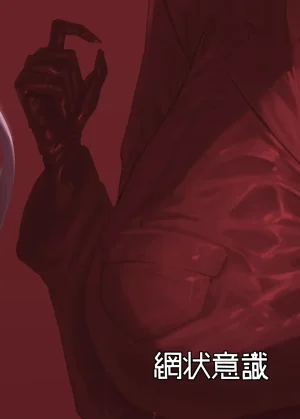 Moujou Ishiki Canvas Solaris Kirishima Senpai Киришима сенпай Russian Digital - Page 26