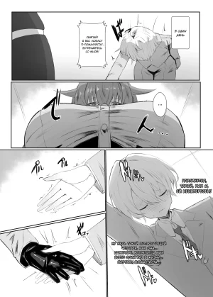 Moujou Ishiki Canvas Solaris Kirishima Senpai Киришима сенпай Russian Digital - Page 7