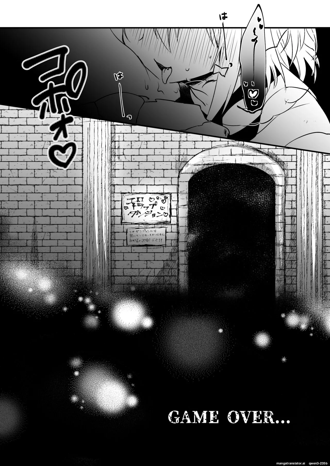 Mousou Aria Rurimaru NPro Ero Trap Dungeon Shirayuki Mishiro, Enomiya Milk, Himesaki Yuzuru Digital SCANMTL - Image 17