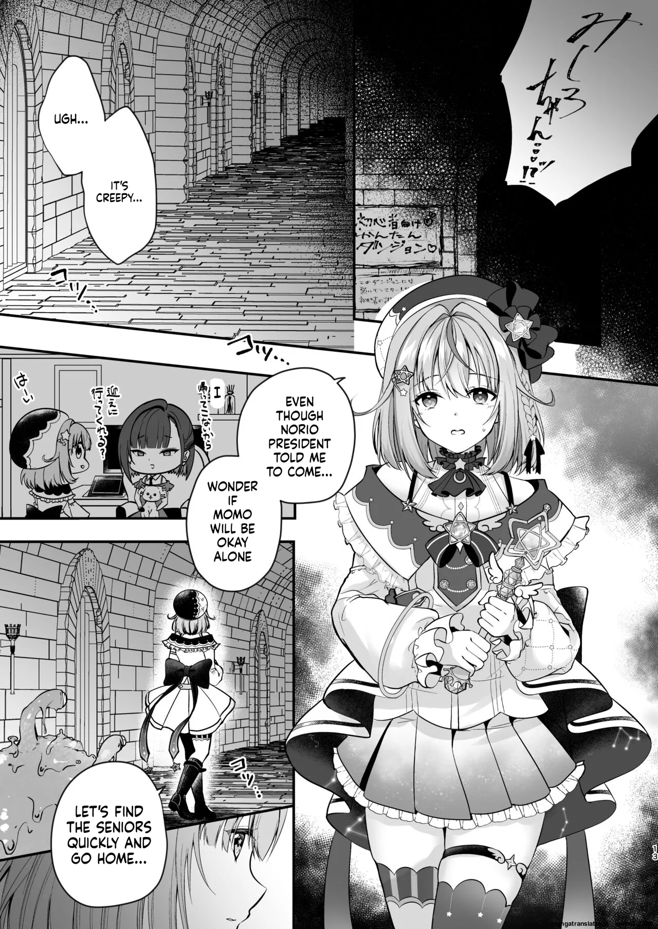 Mousou Aria Rurimaru NPro Ero Trap Dungeon Shirayuki Mishiro, Enomiya Milk, Himesaki Yuzuru Digital SCANMTL - Image 28