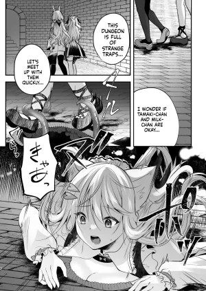 Mousou Aria Rurimaru NPro Ero Trap Dungeon Shirayuki Mishiro, Enomiya Milk, Himesaki Yuzuru Digital SCANMTL - Page 23