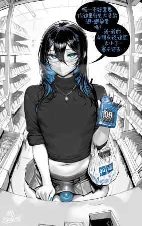 MrSadbat 散图汉化合集 Chinese ZZR个人汉化 进行中 - Page 156