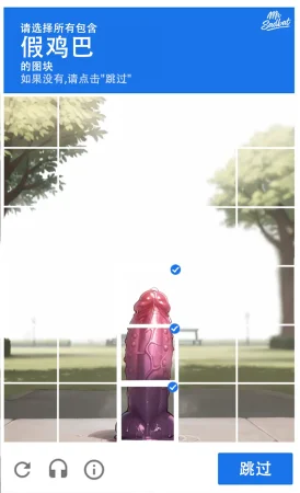 MrSadbat 散图汉化合集 Chinese ZZR个人汉化 进行中 - Page 41