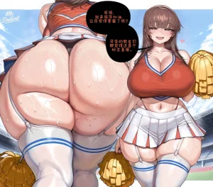 MrSadbat PART 2 持续更新廉价汉化组 - Page 136