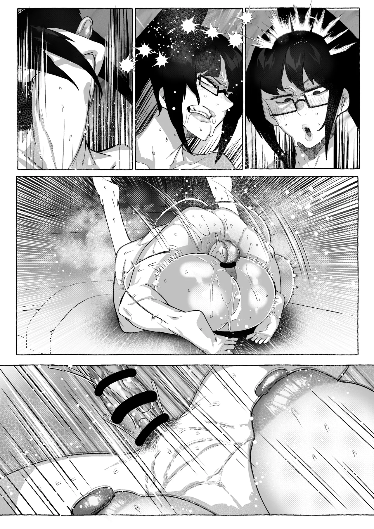 Mr.way 真希さんのつらい日々Chinese - Image 25