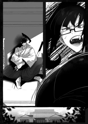 Mr.way 真希さんのつらい日々Chinese - Page 19