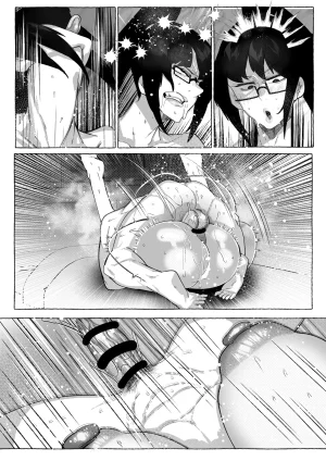 Mr.way 真希さんのつらい日々Chinese - Page 25