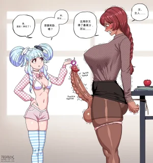 Ms. Morgan fellatrix UNCENSORED Mega Pack闲的没事干翻译 - Page 12