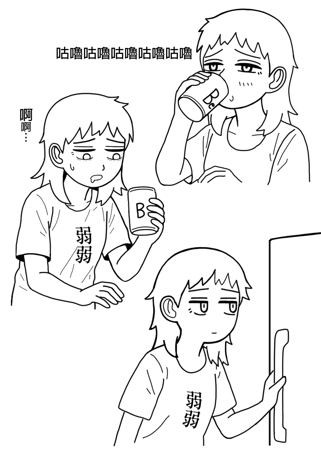 mssn65 Former Section Chief 前特務機關室長 Chinese變態浣熊漢化組Ongoing - Image 20