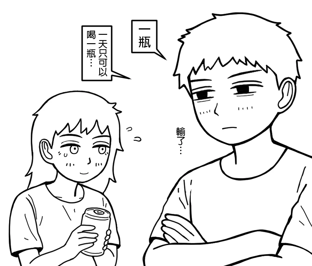 mssn65 Former Section Chief 前特務機關室長 Chinese變態浣熊漢化組Ongoing - Image 23