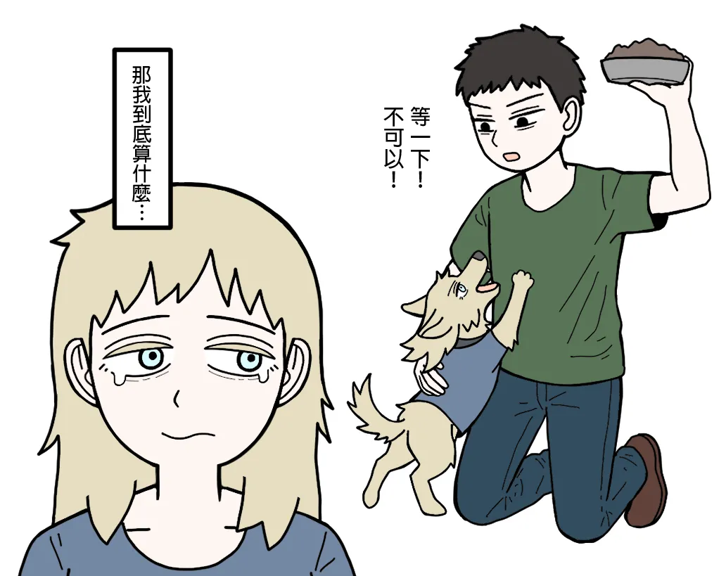 mssn65 Former Section Chief 前特務機關室長 Chinese變態浣熊漢化組Ongoing - Image 33