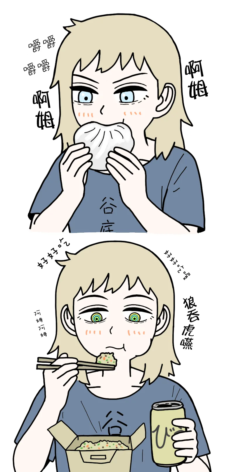 mssn65 Former Section Chief 前特務機關室長 Chinese變態浣熊漢化組Ongoing - Image 41