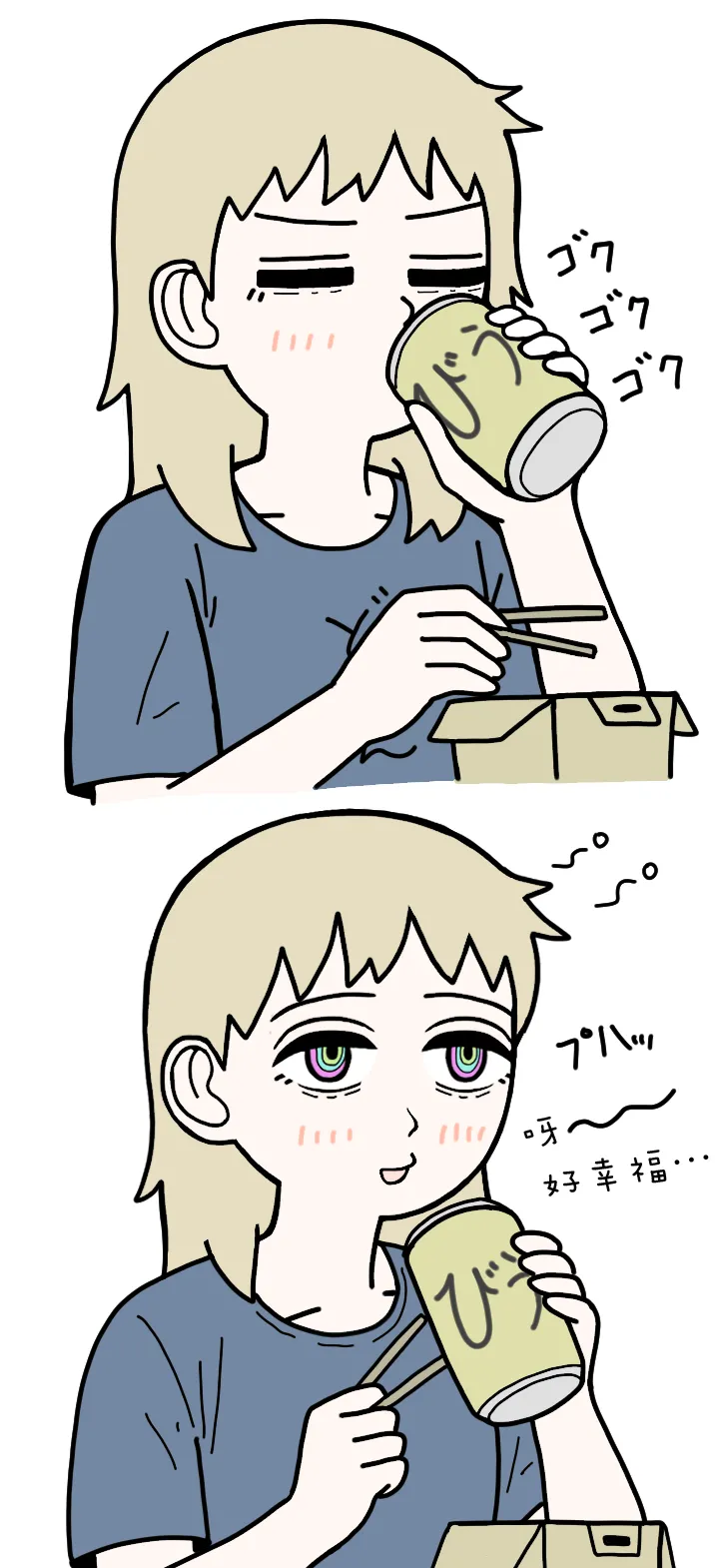 mssn65 Former Section Chief 前特務機關室長 Chinese變態浣熊漢化組Ongoing - Image 42