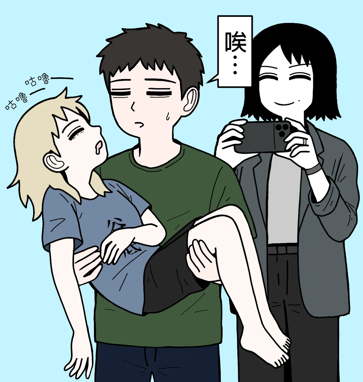 mssn65 Former Section Chief 前特務機關室長 Chinese變態浣熊漢化組Ongoing - Image 48