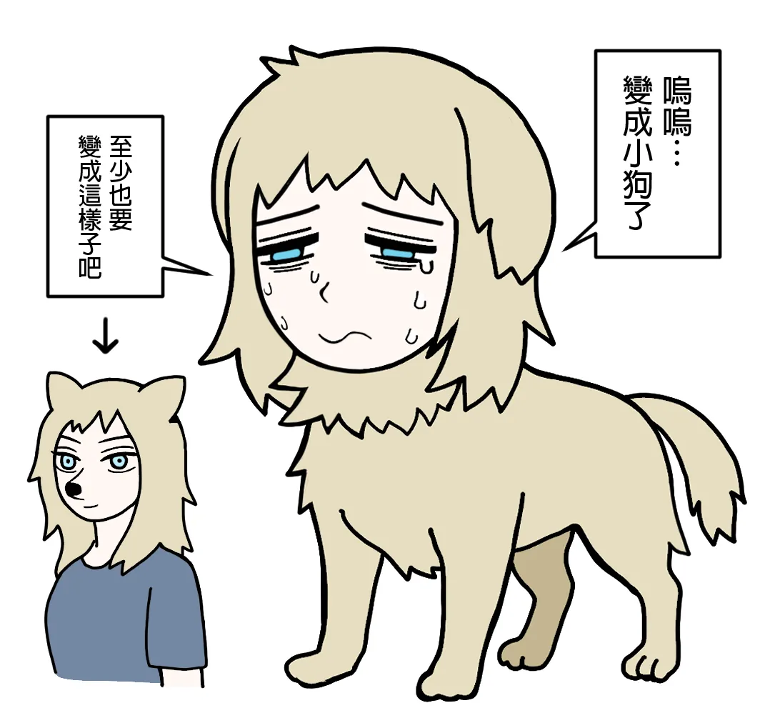 mssn65 Former Section Chief 前特務機關室長 Chinese變態浣熊漢化組Ongoing - Image 57