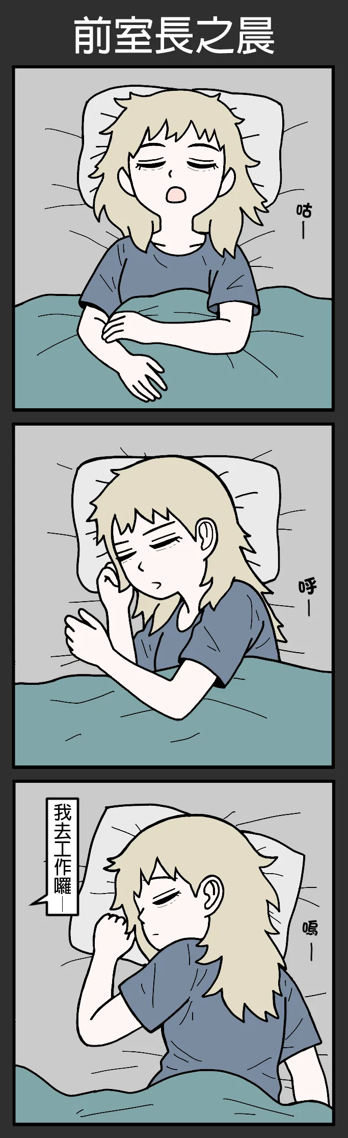 mssn65 Former Section Chief 前特務機關室長 Chinese變態浣熊漢化組Ongoing - Image 65