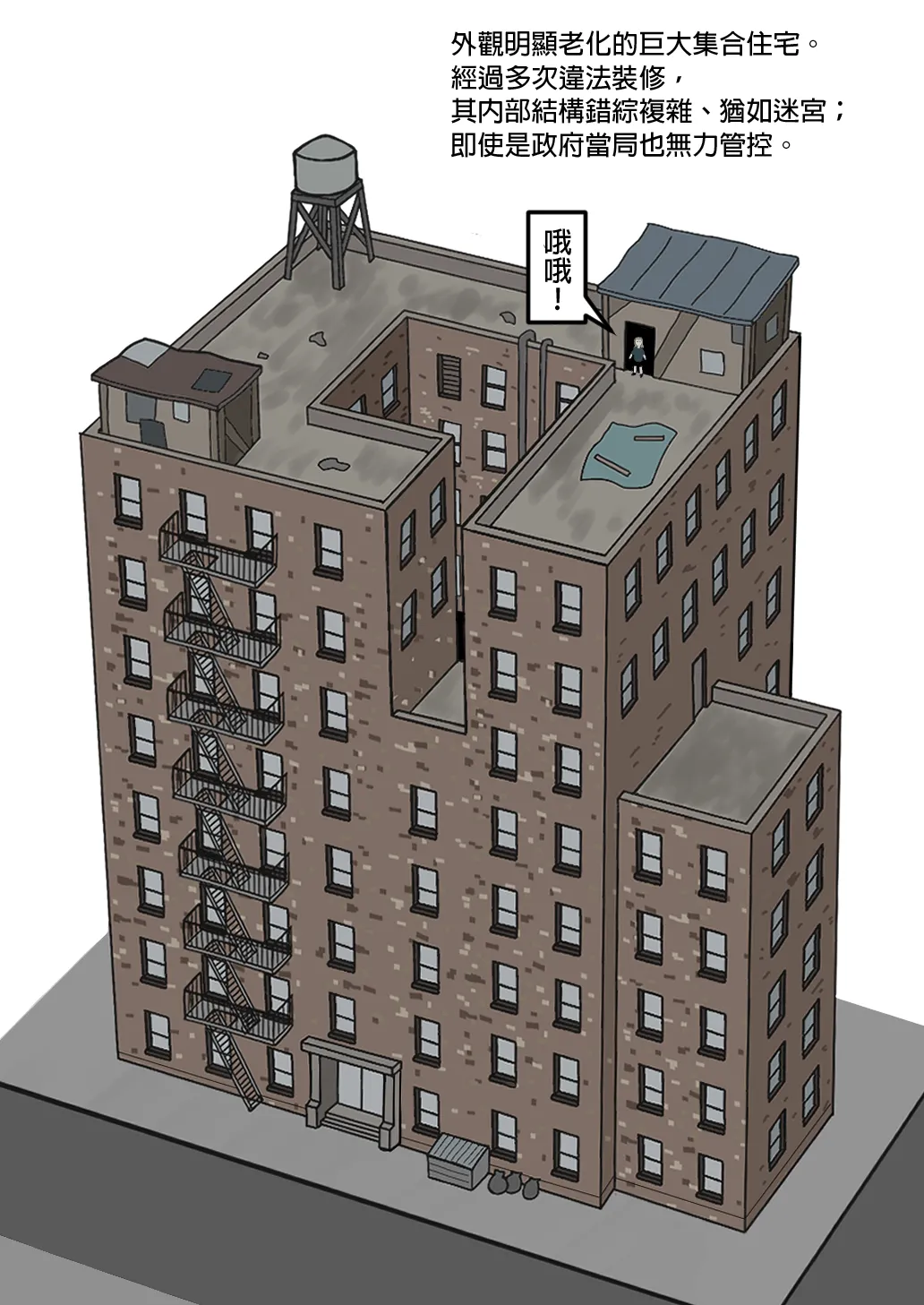 mssn65 Former Section Chief 前特務機關室長 Chinese變態浣熊漢化組Ongoing - Image 80