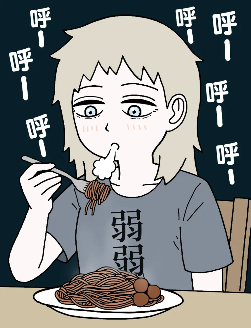 mssn65 Former Section Chief 前特務機關室長 Chinese變態浣熊漢化組Ongoing - Image 84