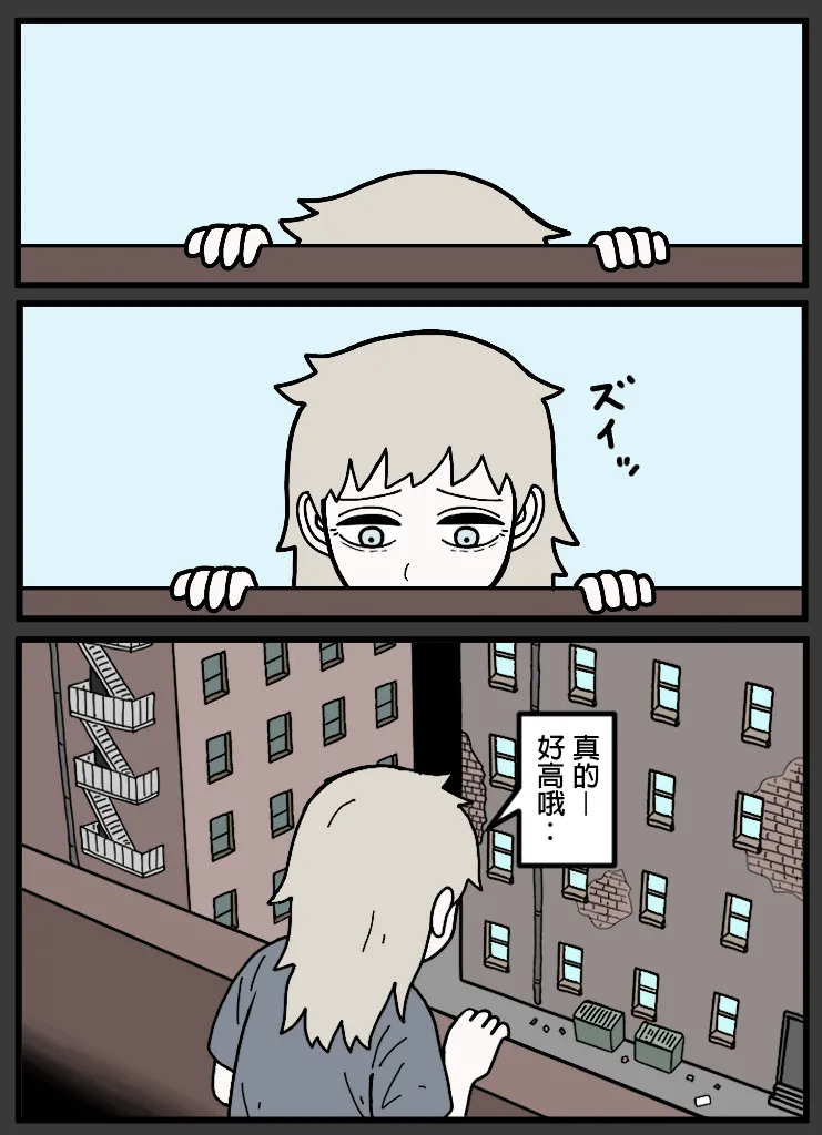 mssn65 Former Section Chief 前特務機關室長 Chinese變態浣熊漢化組Ongoing - Image 85