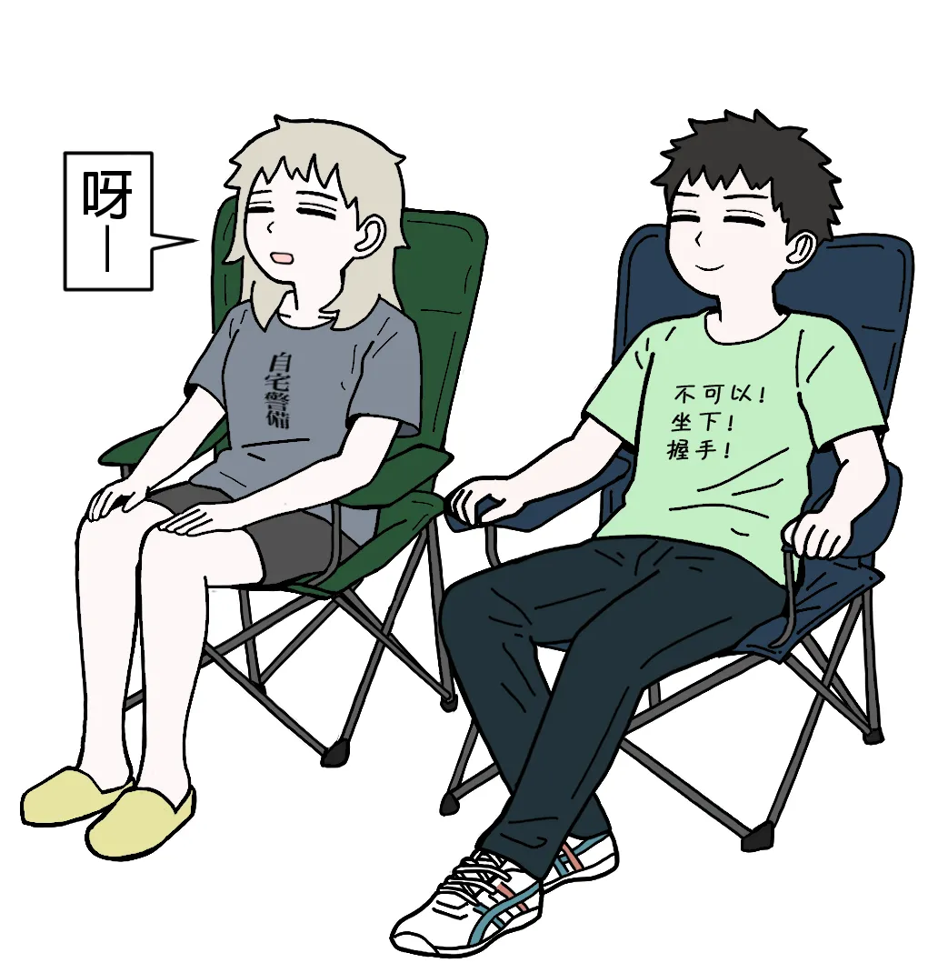 mssn65 Former Section Chief 前特務機關室長 Chinese變態浣熊漢化組Ongoing - Image 92