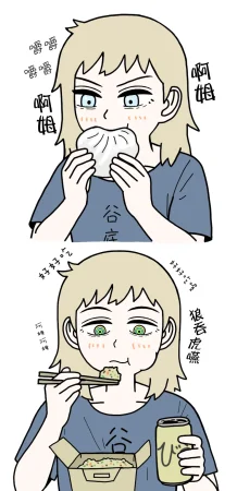 mssn65 Former Section Chief 前特務機關室長 Chinese變態浣熊漢化組Ongoing - Page 41